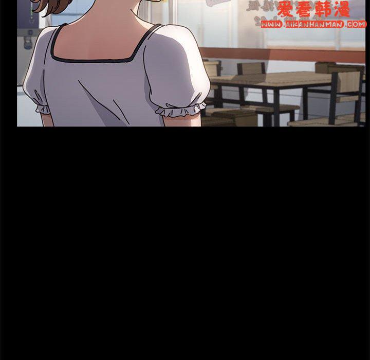 《我家的贅婿大人》漫画 第5話