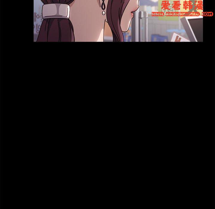 《我家的贅婿大人》漫画 第5話