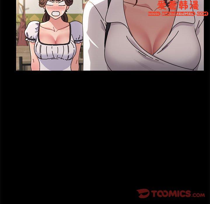《我家的贅婿大人》漫画 第5話