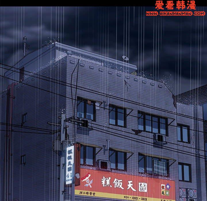 《我家的贅婿大人》漫画 第5話