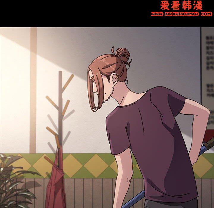 《我家的贅婿大人》漫画 第5話
