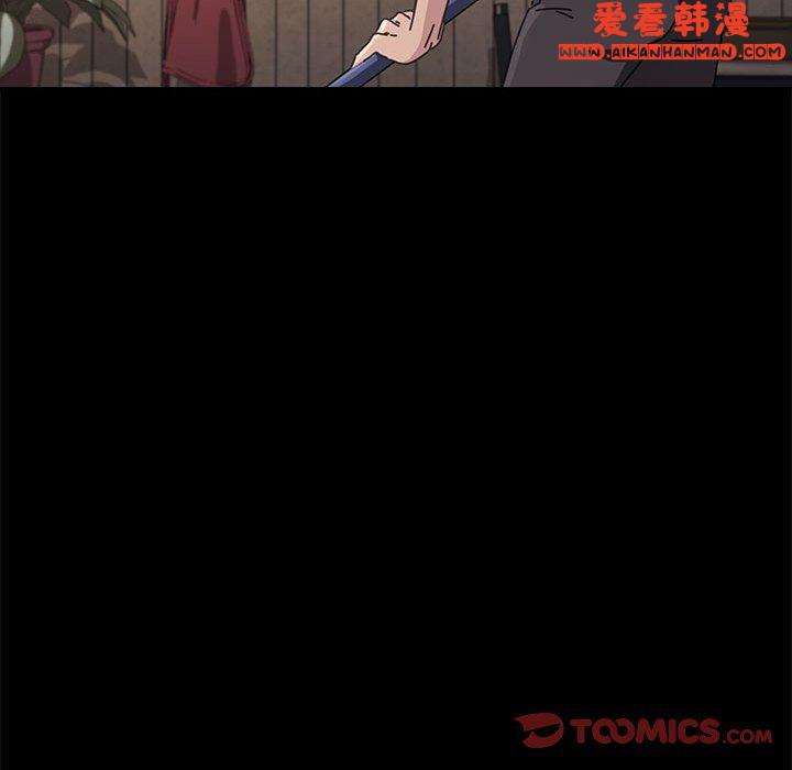 《我家的贅婿大人》漫画 第5話