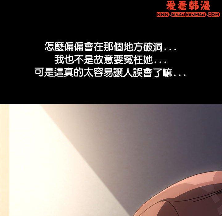 《我家的贅婿大人》漫画 第5話