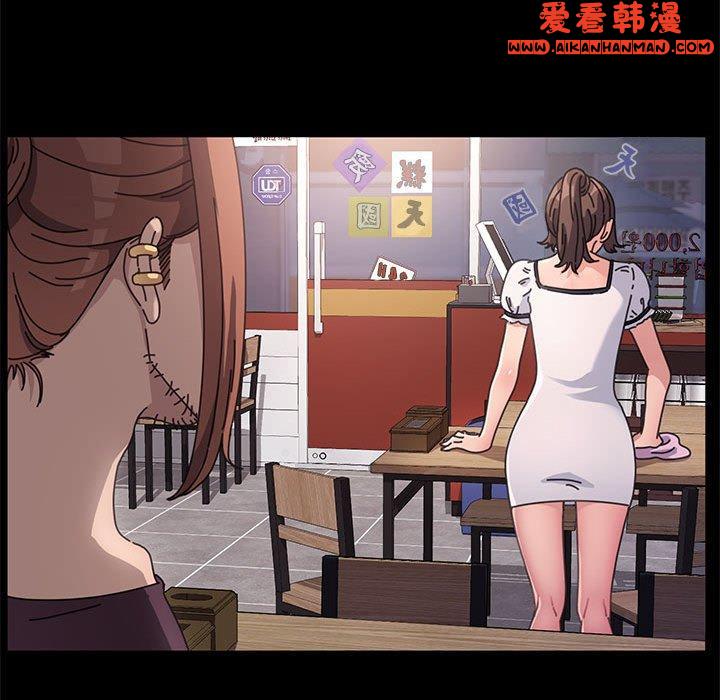 《我家的贅婿大人》漫画 第5話