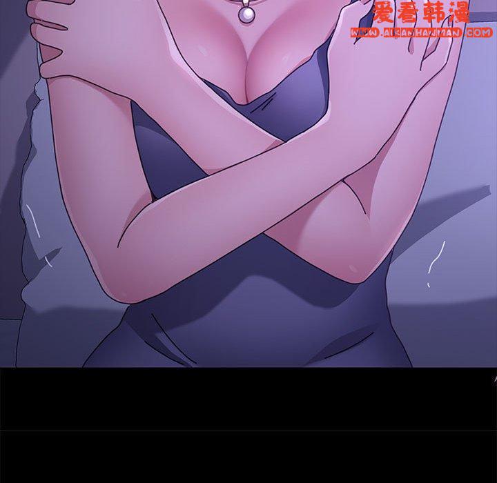 《我家的贅婿大人》漫画 第5話