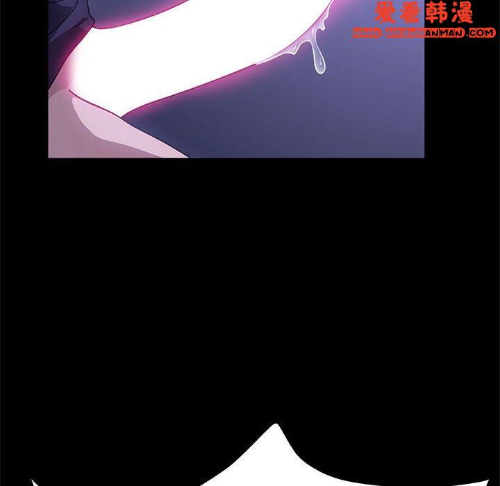 《我家的贅婿大人》漫画 第5話