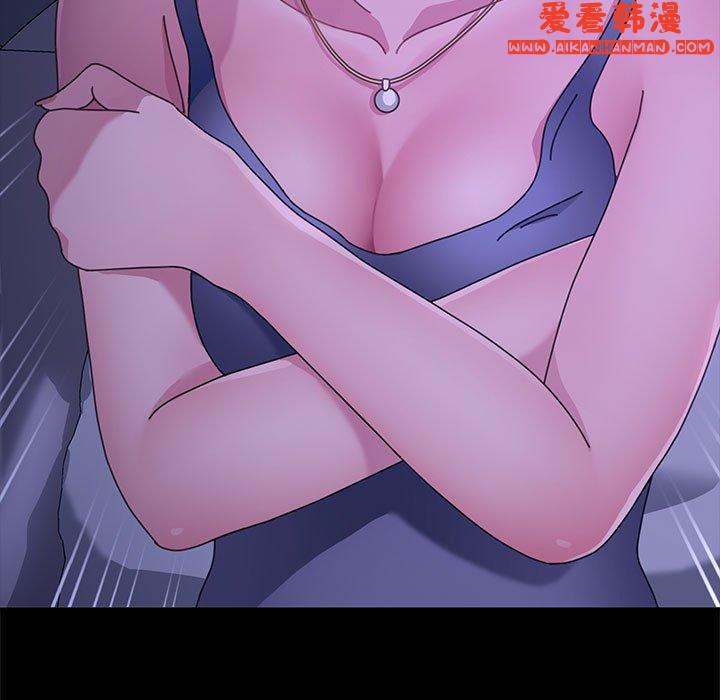 《我家的贅婿大人》漫画 第5話
