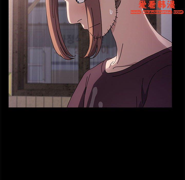 《我家的贅婿大人》漫画 第5話