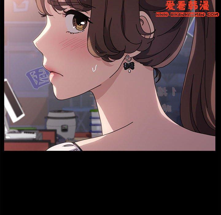 《我家的贅婿大人》漫画 第5話