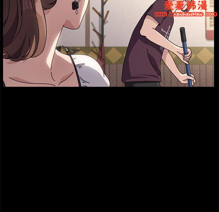 《我家的贅婿大人》漫画 第5話