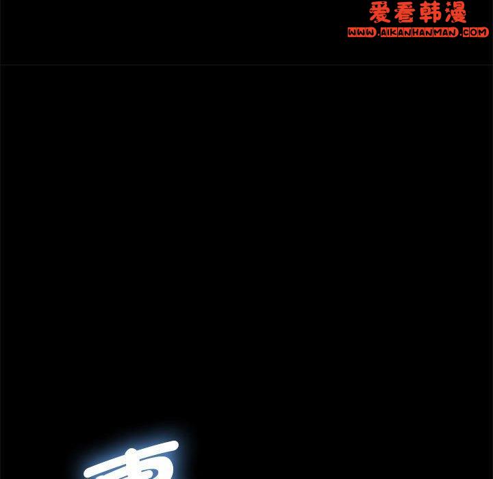 《我家的贅婿大人》漫画 第5話