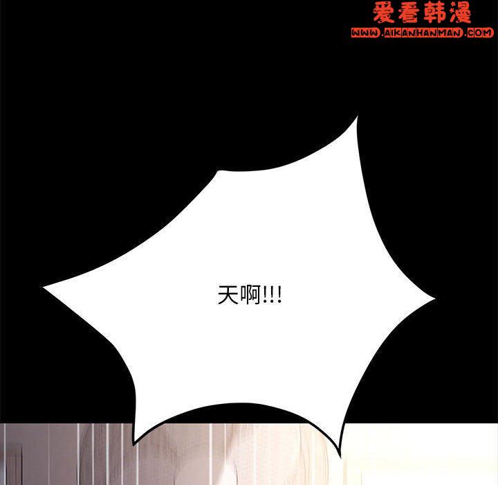 《我家的贅婿大人》漫画 第5話