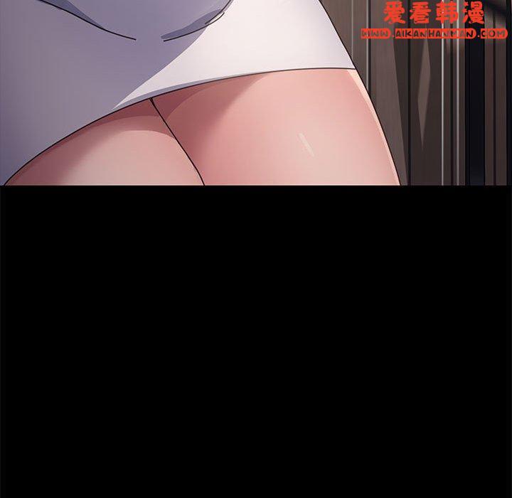 《我家的贅婿大人》漫画 第5話