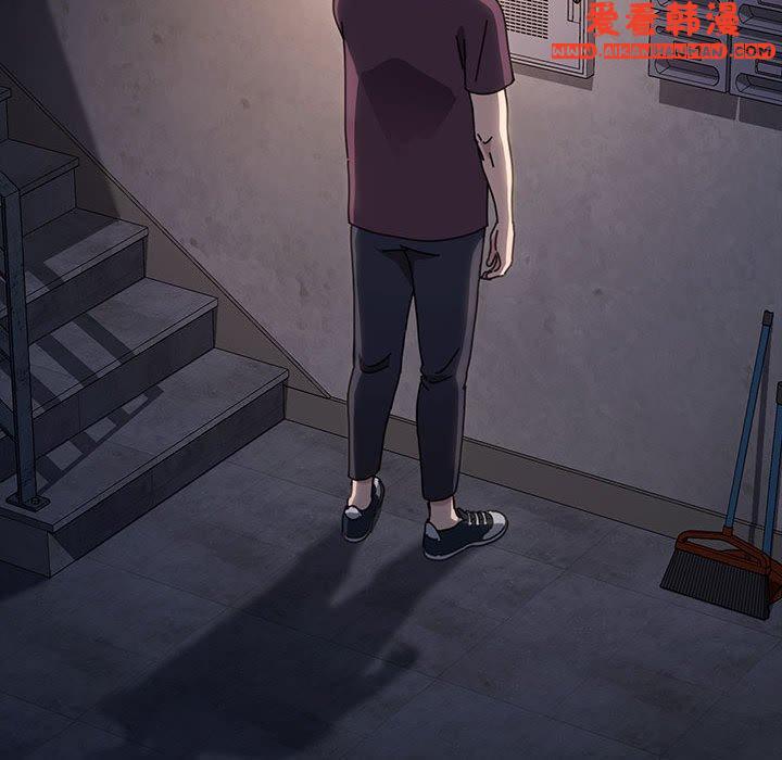 《我家的贅婿大人》漫画 第5話