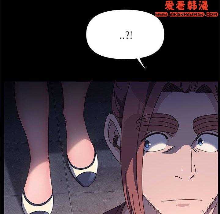 《我家的贅婿大人》漫画 第5話