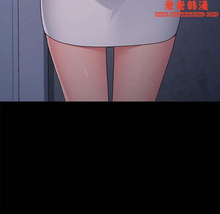 《我家的贅婿大人》漫画 第5話