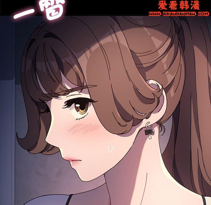 《我家的贅婿大人》漫画 第5話