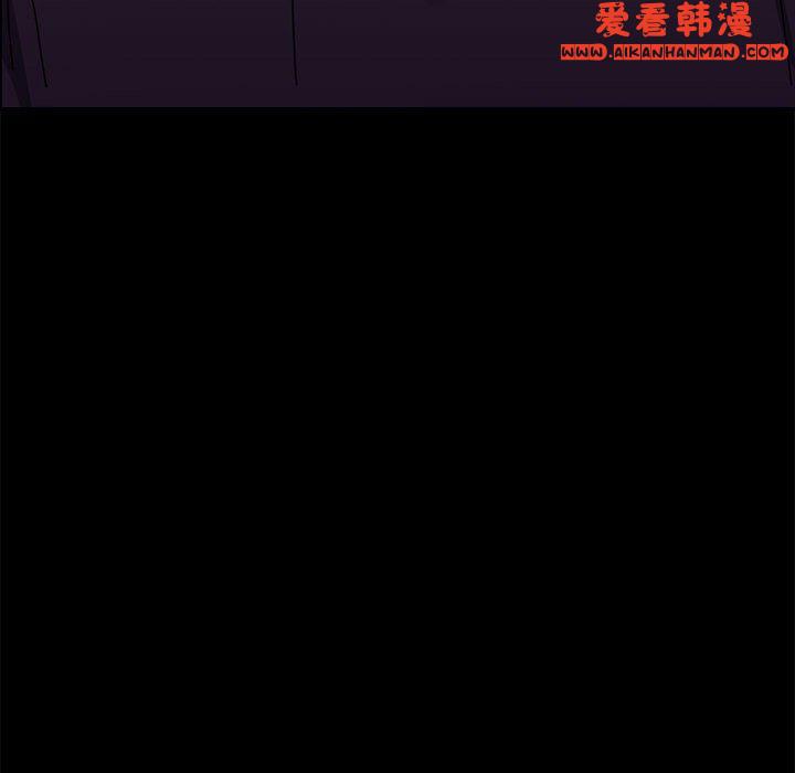 《我家的贅婿大人》漫画 第5話