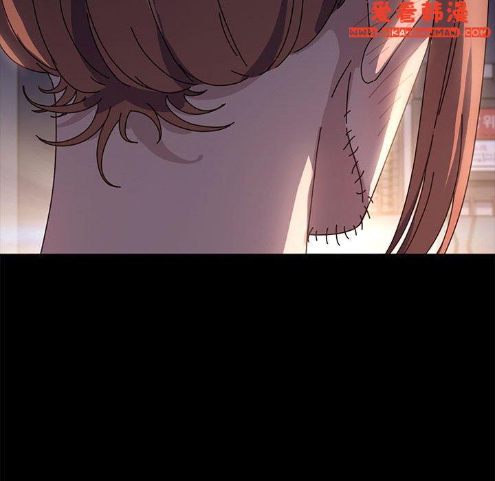 《我家的贅婿大人》漫画 第5話