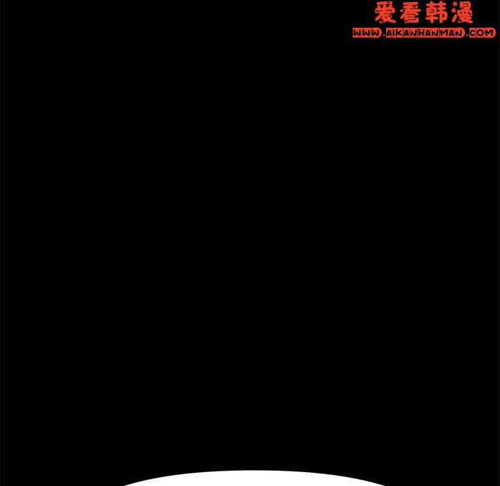 《我家的贅婿大人》漫画 第5話