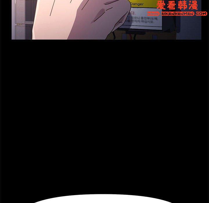 《我家的贅婿大人》漫画 第5話
