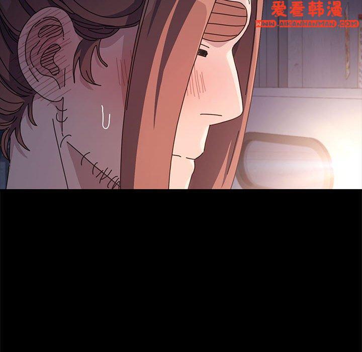 《我家的贅婿大人》漫画 第5話