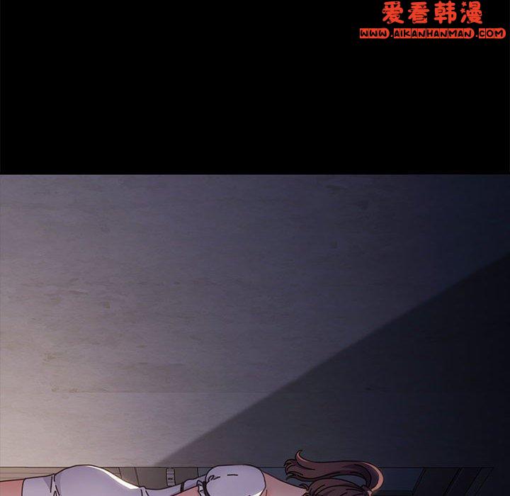 《我家的贅婿大人》漫画 第5話