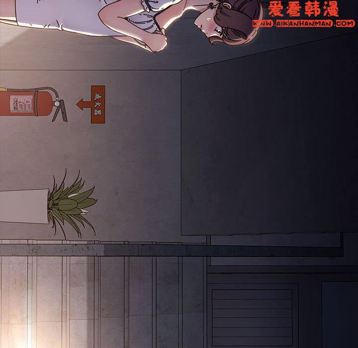 《我家的贅婿大人》漫画 第5話