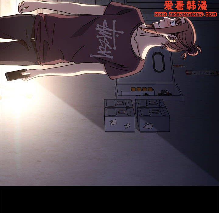 《我家的贅婿大人》漫画 第5話