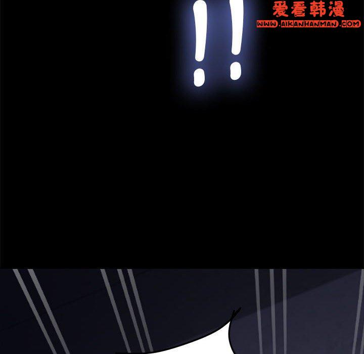 《我家的贅婿大人》漫画 第5話