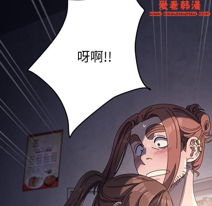《我家的贅婿大人》漫画 第5話
