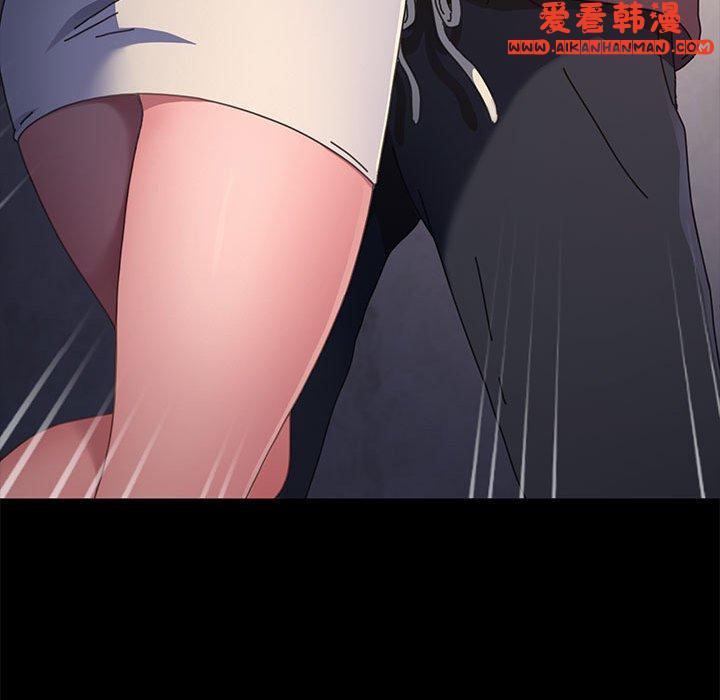 《我家的贅婿大人》漫画 第5話