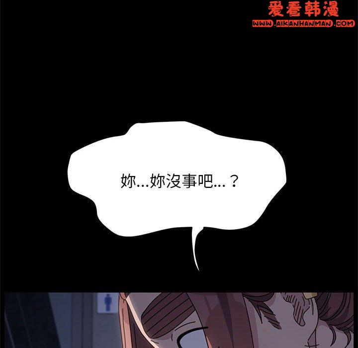 《我家的贅婿大人》漫画 第5話