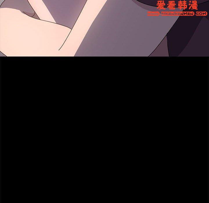 《我家的贅婿大人》漫画 第5話