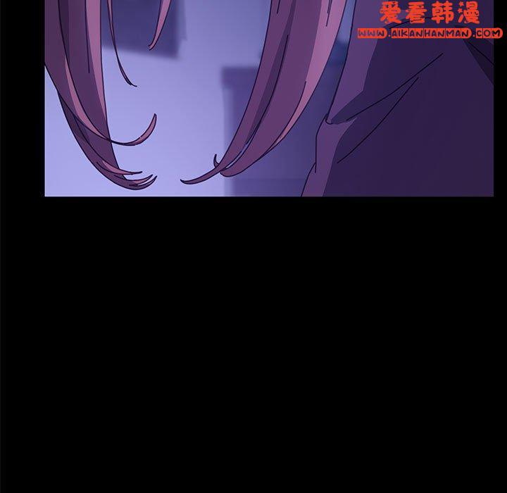 《我家的贅婿大人》漫画 第7話