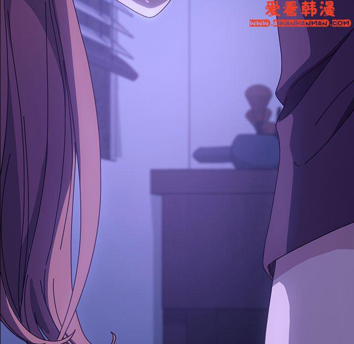 《我家的贅婿大人》漫画 第7話