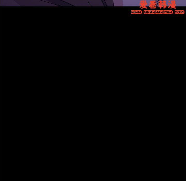 《我家的贅婿大人》漫画 第7話