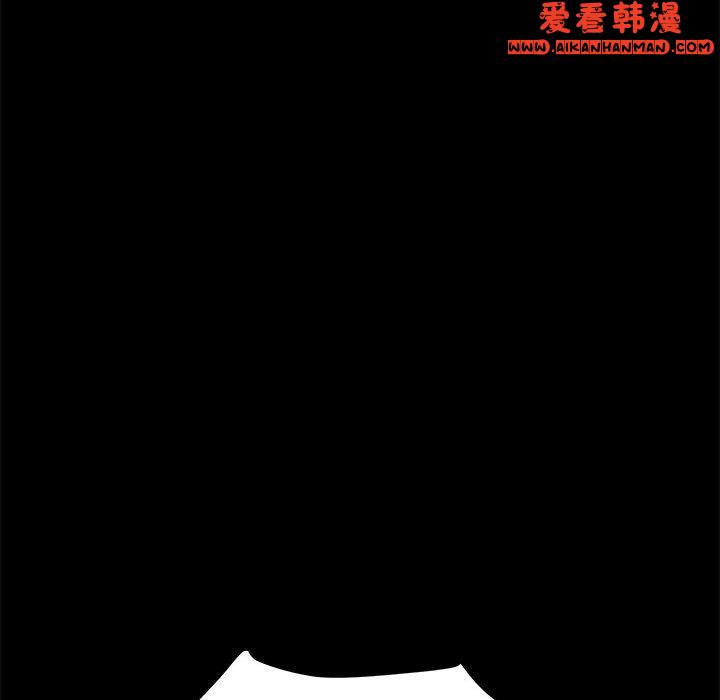 《我家的贅婿大人》漫画 第7話