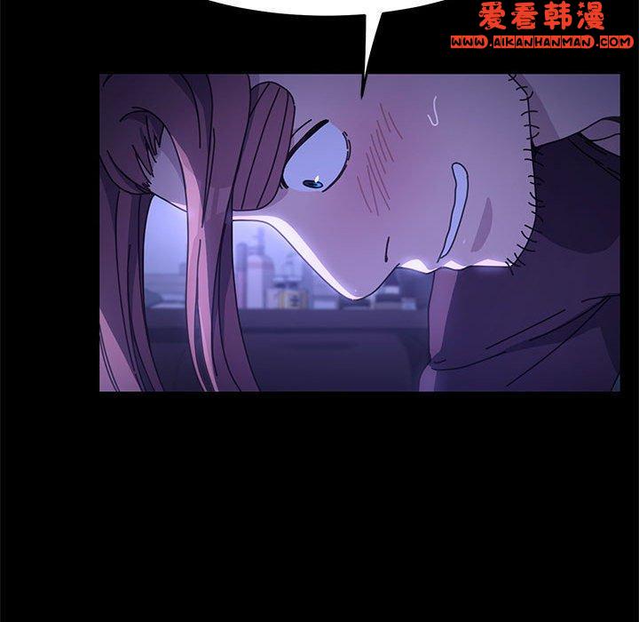 《我家的贅婿大人》漫画 第7話
