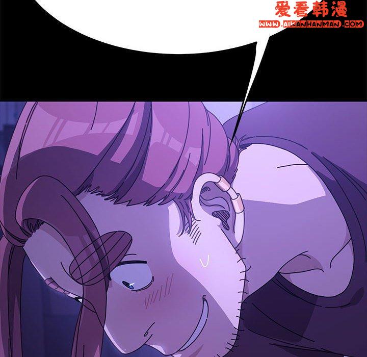 《我家的贅婿大人》漫画 第7話