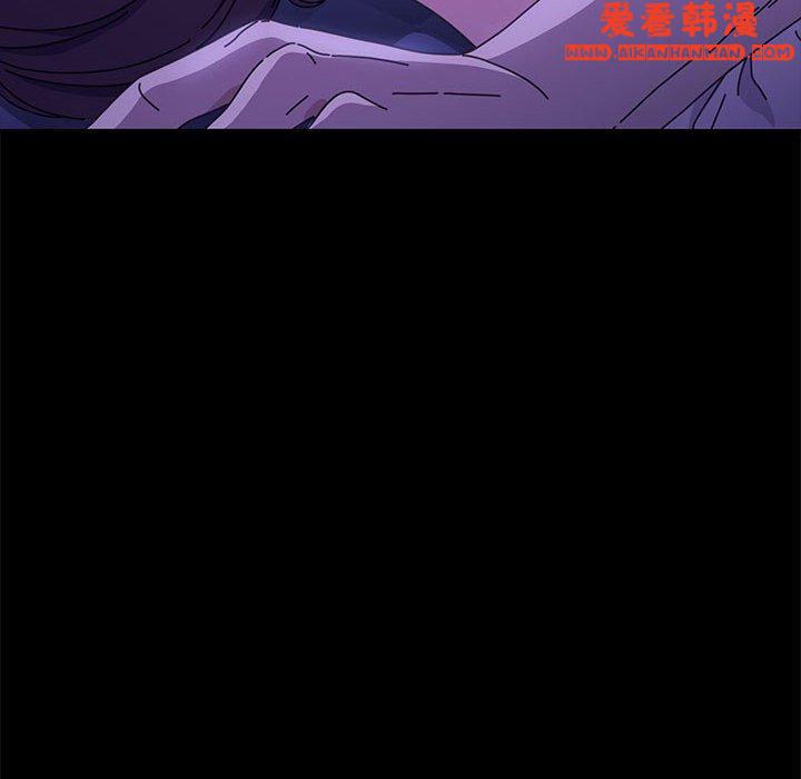 《我家的贅婿大人》漫画 第7話