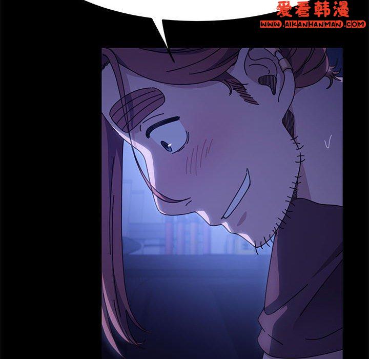 《我家的贅婿大人》漫画 第7話