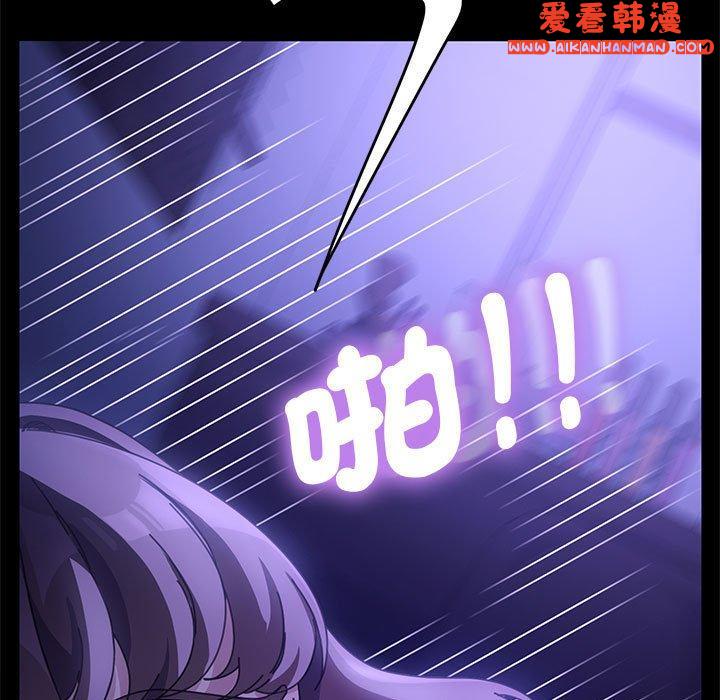 《我家的贅婿大人》漫画 第7話