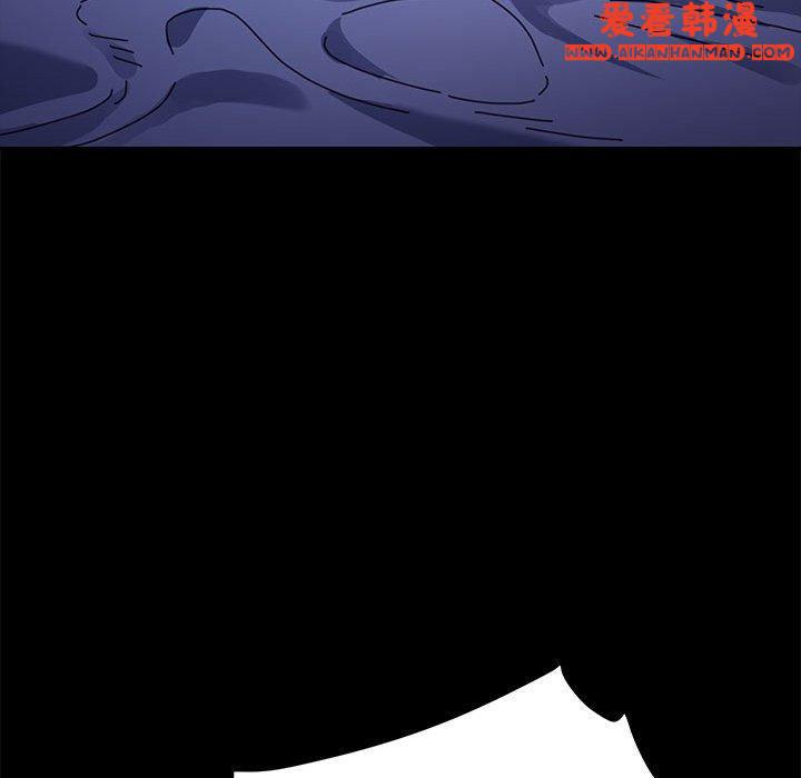 《我家的贅婿大人》漫画 第7話