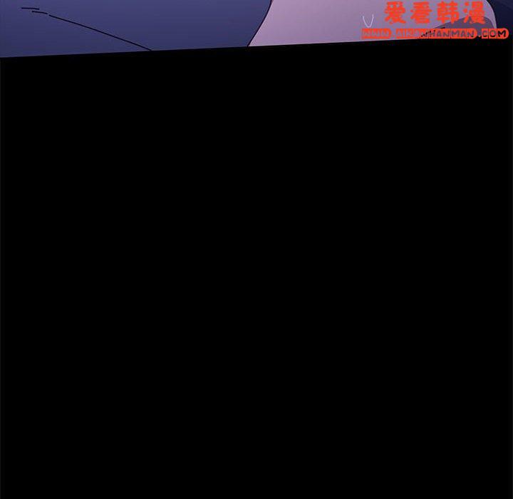 《我家的贅婿大人》漫画 第7話