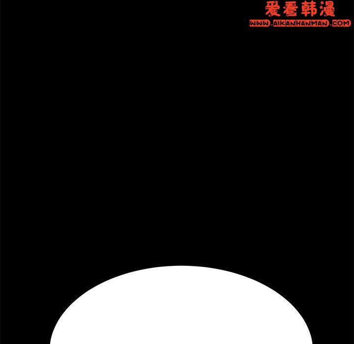 《我家的贅婿大人》漫画 第7話