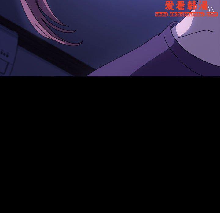 《我家的贅婿大人》漫画 第7話