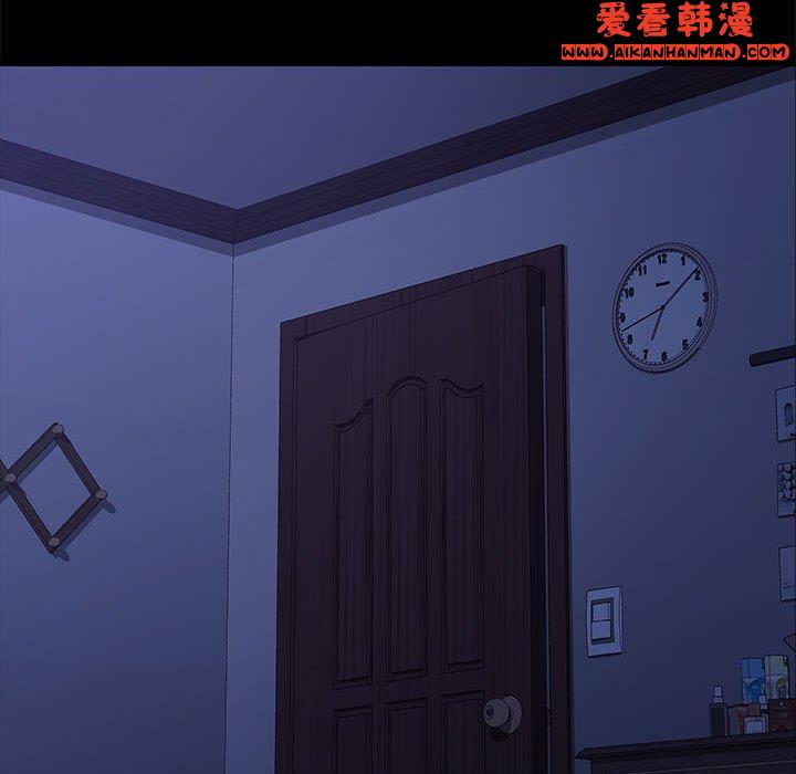 《我家的贅婿大人》漫画 第7話