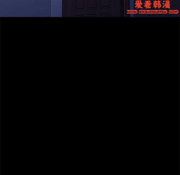 《我家的贅婿大人》漫画 第7話
