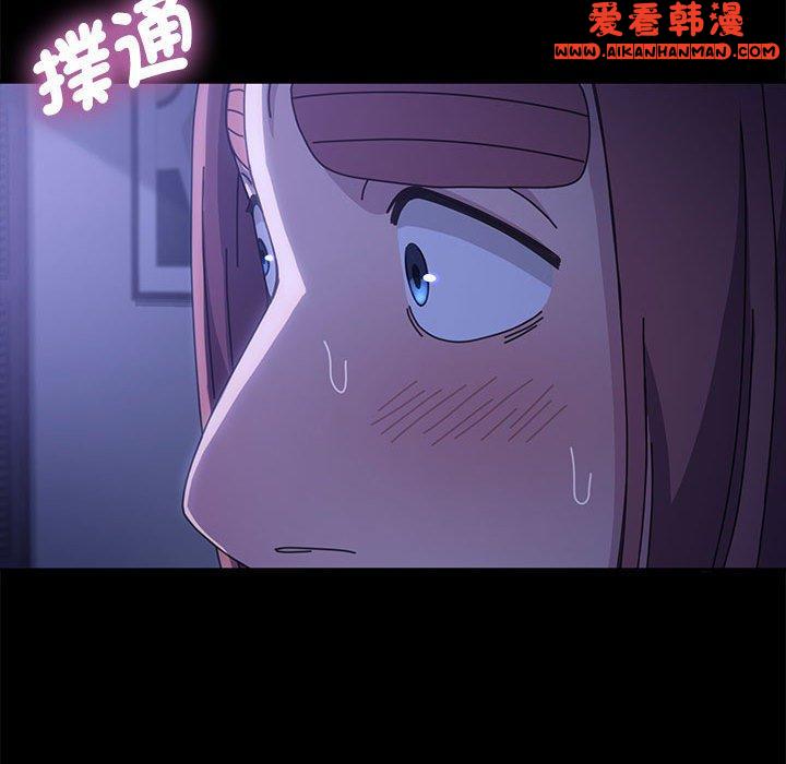 《我家的贅婿大人》漫画 第7話